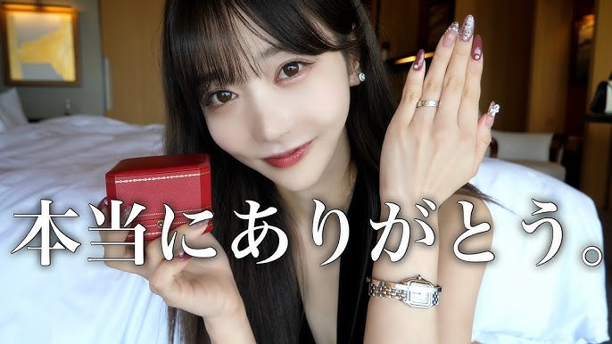 三山凌輝 彼女