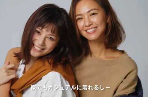 西内まりや 姉