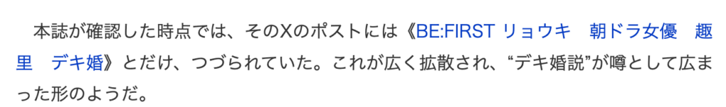 FLASHより引用